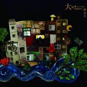 我看俄罗斯女人指令指令
